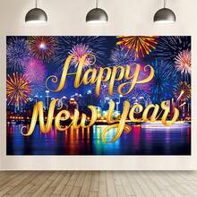 1pc，新年快乐背景，新年快乐背景横幅2024新年快乐背景派对装饰跨年晚会背景用品 - 多色 - 查看 3