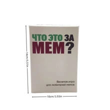 Card Game "What Is This Meme?" - Suitable For Company Parties, Celebrations, Holiday Gifts - 0163R-2 - View 6