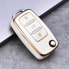 大眾汽車鑰匙包配鑰匙扣套裝，適用於寶來、速腾、捷达、全新一代朗逸、途安、帕萨特、高尔夫、帕萨特 CC、途观、POLO等車型，TPU汽車鑰匙套，帶鑰匙扣，保護鑰匙 - A3-鑰匙鏈5 - 查看 4