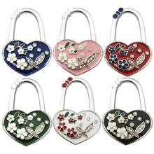 心形可折叠金属包挂架，桌面包挂架，钱包和手提包收纳挂架