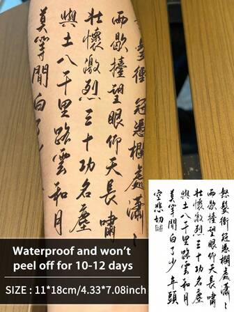 1 件中国诗歌临时纹身防水防汗持续 1-2 周逼真草本汁半永久性不反光防摩擦仿黑色假纹身男女纹身贴纸适用于手臂、胸部、腰部、背部、腹部、颈部、手部、腿部现代人体艺术