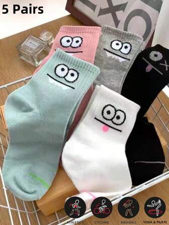 5 双男女款休闲纯色短袜，轻薄、透气、防臭、吸湿排汗，适合运动、居家和休闲