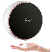 1 件 14 厘米 * 14 厘米自动皂液器，壁挂式洗手液分配器，泡沫和凝胶款式，USB 可充电智能皂液器，适用于厨房、浴室，低功耗，防水，适用于沐浴露、洗洁精等各种液体 - 彩色 - 查看 14