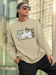 Jujutsu Kaise Anime Megumi Divine Dogs Sweatshirt COLLAR 2460 GEEK FLUX - 卡其色 - 查看 4