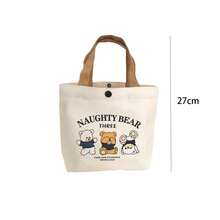 1pc Canvas Bag Small Small All-In-One Handbag Female Student Makeup Bag Simple Tote Bag Office Worker Storage Bag - Beige - View 6