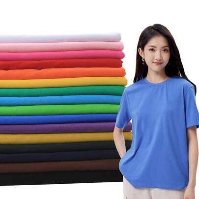 夏季针织素色布料儿童宝宝BJD娃娃玩具衣服短袖T恤薄款透气吸汗布DIY手工布料黄蓝绿白黑红紫