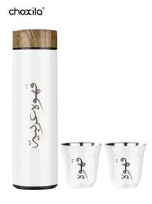 choxila Bộ 3 món, Bộ quà tặng cà phê, 1 bình nước bằng thép không gỉ 400ml kèm 2 cốc 80ml, Cốc giữ nhiệt có nắp vân gỗ, Bình nước du lịch, Bình nước kim loại, Cốc nước, Cốc cà phê - Bộ cốc giữ nhiệt - Xem 10