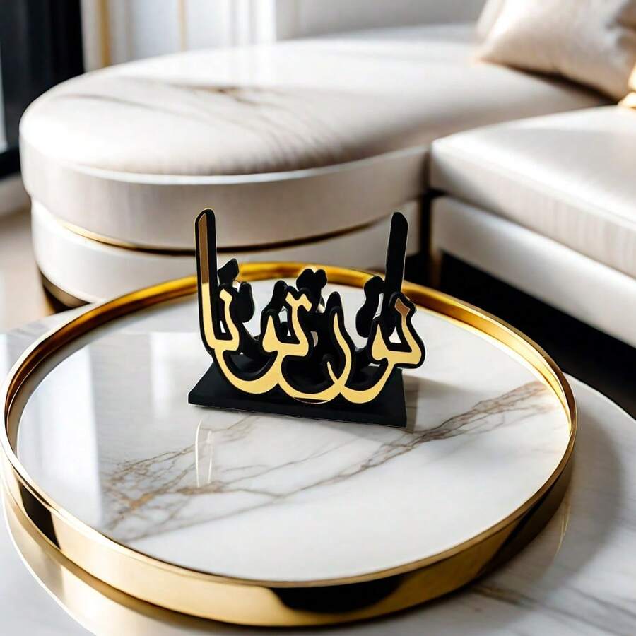1pc Muslim Family Wooden Napkin Storage Rack, HOME Decor, Restaurant Decoration, Coffee Shop Decoration, Muslim Party Decoration, Arabic Text Decorative Napkin Storage, Luxury High-End Decorative Ornaments (Black And White) - Multicolor - View 1