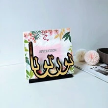1pc Muslim Family Wooden Napkin Storage Rack, HOME Decor, Restaurant Decoration, Coffee Shop Decoration, Muslim Party Decoration, Arabic Text Decorative Napkin Storage, Luxury High-End Decorative Ornaments (Black And White) - Multicolor - View 4