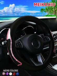 1 件 MEIKAXIU 氯丁橡胶弹力闪亮方向盘套，适合 14.5-15 英寸汽车，男女通用配件