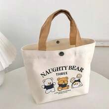 1pc Canvas Bag Small Small All-In-One Handbag Female Student Makeup Bag Simple Tote Bag Office Worker Storage Bag - Beige - View 7