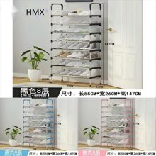 ZAPATERO TUBO DE ALUMINIO 8 NIVELES - Rosa - Ver 2