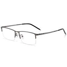 Ultralight Business Eyeglasses Frame For Men, Pure Titanium Retro Half-Rim Glasses, Solid Color Classic All-Season Halloween - Blue - View 2
