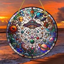 彩色玻璃风格 UFO 和太空主题艺术装饰 - 多用途室内/室外使用，适合家庭、办公室、露台 - 独特的生日或乔迁礼物 - 无需电源 - A - 查看 2