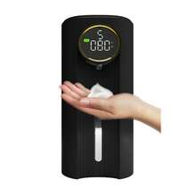 1 件,18CM * 8CM 创意多功能手动液体皂液器,350ml 家用全自动感应皂液器,USB 充电智能皂液器,皂液机分配器,用于沐浴露、泡沫皂液、洗发水,豪华压力皂液器沐浴淋浴设备 - 彩色 - 查看 18