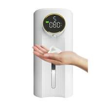 1 件,18CM * 8CM 创意多功能手动液体皂液器,350ml 家用全自动感应皂液器,USB 充电智能皂液器,皂液机分配器,用于沐浴露、泡沫皂液、洗发水,豪华压力皂液器沐浴淋浴设备 - 彩色 - 查看 14