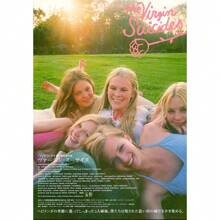 墙壁艺术海报可选框架流行经典索菲亚·科波拉电影“处女自杀”电影海报，帆布画和印刷墙壁艺术图片，适用于家庭房间装饰礼物，无框架，墙壁艺术带框架 - 彩色 - 查看 22