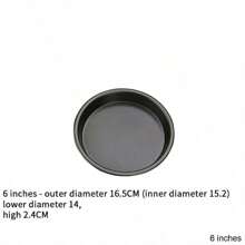 不粘碳钢披萨盘烤箱烤盘模具微波炉蛋糕盘模具法式蛋糕挞馅饼盘工具