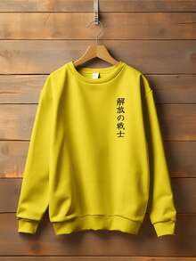 One Piece  Gear Anime 5 NECKLACE Sweatshirt 2461 GEEK FLUX - 黃色 - 查看 2