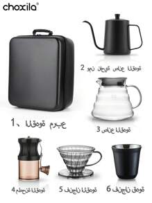 choxila 12件套咖啡套装，手冲咖啡套装，带便携咖啡盒，户外手冲咖啡工具，带咖啡包，包含手冲咖啡所需的所有用品，无需额外补充。包含便携包、研磨机、手冲咖啡壶、漏斗、分享壶、电子秤、咖啡杯、滤纸、豆勺 - 手提箱套裝-黑色 - 查看 16