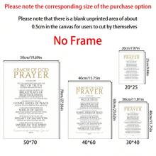 1pc Canvas Poster, "The Armor Of God", Christian Spiritual Prayer Wall Art - Victorious Christian Living Quote, Perfect Gift For Living Room, Bedroom, Home Decor, Religious Theme Poster, Bible Verse Home Decor, Vintage Style Room Decoration, Jesus Farmhouse Wall Art, Suitable For Bathroom, Kitchen, Bedroom, Office - Multicolor - View 3