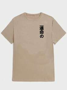 Unisex Dragon T-Shirt 100% Cotton Streetwear New Release Shipping Various Colors!! - 米色 - 查看 2