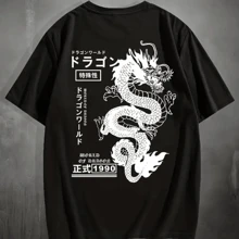 Dragon  T-Shirt New Release 100% Cotton Men's Lightweight Comfortable Stylish - Black - View 1