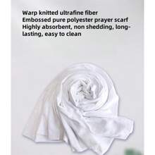 1 pieza Toalla blanca Ihram para el Hajj, Manto de peregrinaje de Arabia Saudita