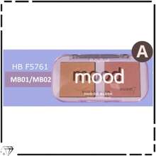 Duo Blush Mood Ruby Rose Velvety Texture 5 Color Options - MB01/MB02 - Xem 2