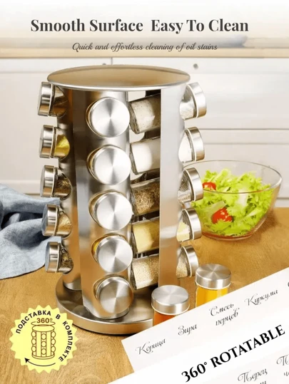 1 bucată Suport pentru condimente de bucătărie, cu dimensiuni multiple, rotativ la 360°, de capacitate mare, rezistent la umiditate, din oțel inoxidabil (inclusiv accesorii: borcane pentru condimente)