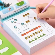 1pc Children's Whole Brain Thinking Development Training 365 Puzzle Books Children's Attention Training Early Teaching Wisdom Force Development Book - Multicolor - View 5