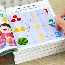 1pc Children's Whole Brain Thinking Development Training 365 Puzzle Books Children's Attention Training Early Teaching Wisdom Force Development Book - Multicolor - View 6