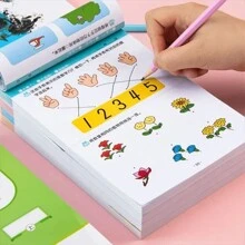 1pc Children's Whole Brain Thinking Development Training 365 Puzzle Books Children's Attention Training Early Teaching Wisdom Force Development Book - Multicolor - View 4
