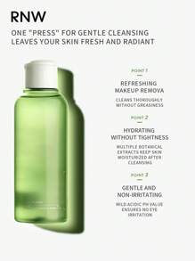 RNW DER. CLEAR 净肤卸妆水 150ml - 森林綠 - 查看 4
