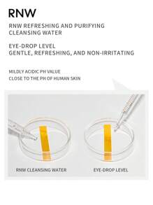 RNW DER. CLEAR 净肤卸妆水 150ml - 森林綠 - 查看 6