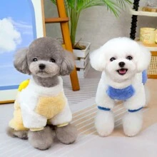 24件装鸭子造型四脚抓绒毛衣，宠物服装，猫咪连体衣，狗狗四脚抓绒外套，新款秋冬动物服装，小型宠物服饰，3D鸭子变身服，休闲狗狗服装，宠物用品，畅销款，保暖针织衫，双面抓绒毛衣 - 粉色 - 查看 8