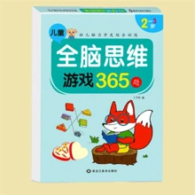 1pc Children's Whole Brain Thinking Development Training 365 Puzzle Books Children's Attention Training Early Teaching Wisdom Force Development Book - Multicolor - View 12