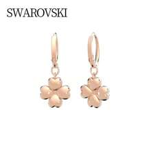 Swarovski RL 拉蒂莎:PE DROP CRY/ROS 5636517
