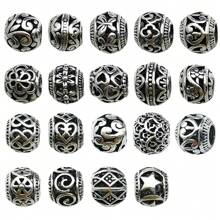 10/20 件混合古银隔珠散珠空心花丝珠合金珠隔珠适用于 DIY 项链手链珠宝制作配件 - 復古銀色 - 查看 1