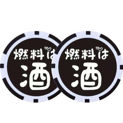 2 个有趣的高尔夫球标记扑克筹码 | 选择您的高尔夫礼品套装 | 高尔夫标记男士礼品 | 适合男士高尔夫球手爸爸男朋友丈夫生日退休父亲节的绝佳高尔夫配件-| 独特的高尔夫礼品理念