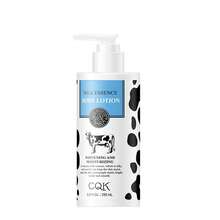 Whitening And Moisturizing Body Lotion Nourishing Milk Rice Lotion Whitening And Softening Skin 250ml Various Options - 膠原 - 查看 7