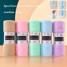 2 件/套 30X60cm 高密度珊瑚绒手巾，快速吸水且不掉毛，颜色随机
