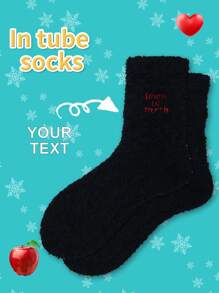 1 par de calcetines divertidos con diseño bordado personalizado para hombres, calcetines de invierno forrados térmicos y gruesos de media Terylene con texto bordado personalizado, calcetines de casa de terciopelo coral antideslizantes, calcetines con agarre impresos personalizables, adecuados para el Día de San Valentín, regalos de cumpleaños y otras ocasiones