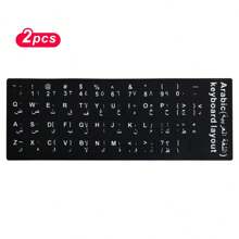 2张意大利语/英语/阿拉伯语/德语PVC哑光键盘贴纸，笔记本电脑贴纸，按键贴纸，键盘保护膜，适用于笔记本电脑和台式机，PVC材质，笔记本电脑配件，电脑键盘哑光贴纸，黑色键盘贴纸，电脑键盘替换贴纸，苹果笔记本电脑键盘贴纸，键盘保护膜，电脑配件