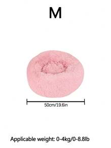 1pc Plush Round Pet Bed, Soft Warm Sleep Cushion Suitable For Cats & Small/Medium Dogs, All Seasons Puppy Keep Dog Bed Cat Bed