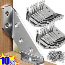 10/20/30PCS Triangle Bracket Furniture Support Thickened Universal Connector Corner