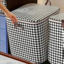 Caja de almacenamiento con diseño de panal de mil pájaros, bolsa de almacenamiento para mantas, contenedor de almacenamiento con asa, caja de almacenamiento para armario