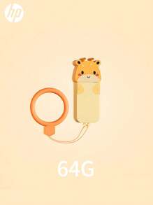 HP 1 个可爱动物设计 USB 闪存盘 32GB/64GB - 黃色 - 查看 13