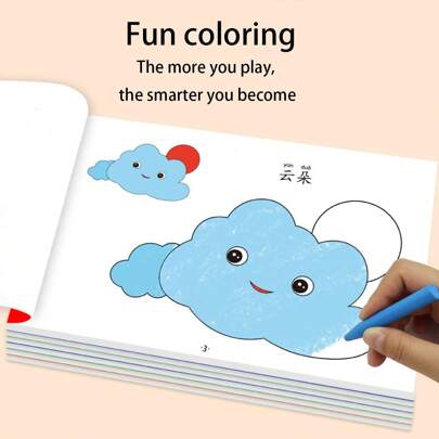 手绘涂色书、涂色书初学者练习涂色书、学校、学生、文具、学习用品、母亲节、妈妈的礼物、返校、学校用品