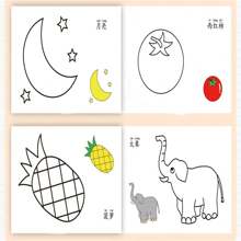 手绘涂色书、涂色书初学者练习涂色书、学校、学生、文具、学习用品、母亲节、妈妈的礼物、返校、学校用品